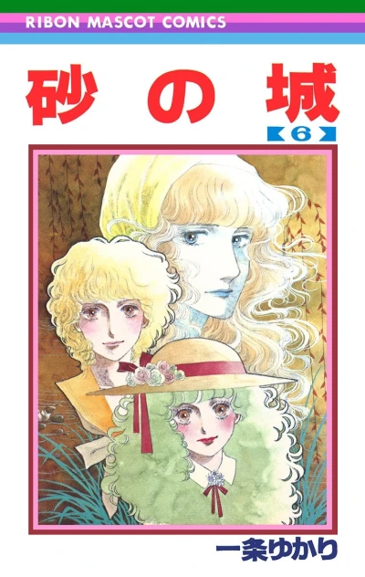 Cover of Vol. 6