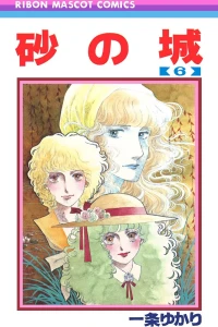 Vol. 6