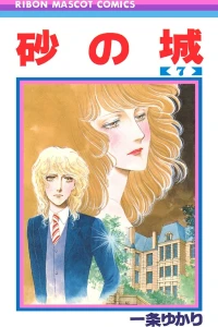 Vol. 7