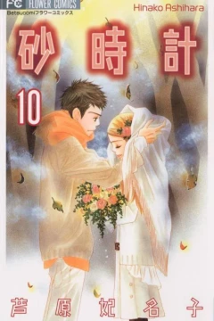Volume 10