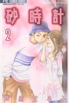 Volume 2