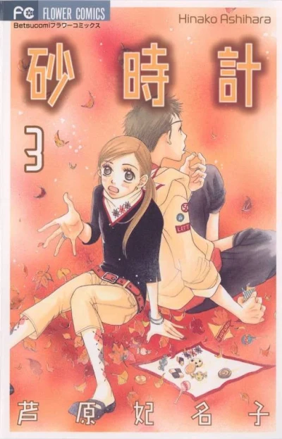 Cover of Volume 3