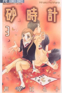 Volume 3