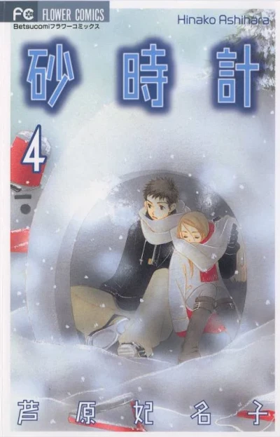 Cover of Volume 4