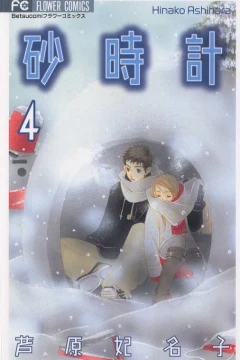 Volume 4
