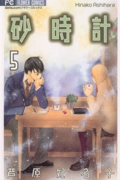 Volume 5