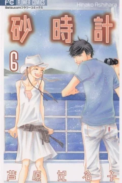 Volume 6