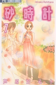 Volume 7