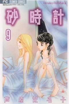 Volume 9