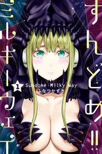 Vol. 1