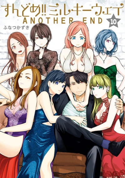 Cover of Vol. 10