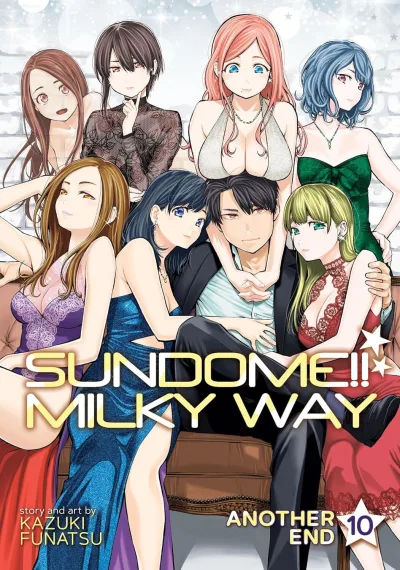 Cover of Another End