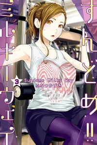 Vol. 3