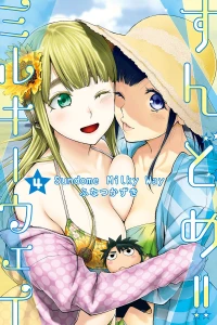 Vol. 4
