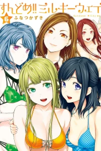 Vol. 6