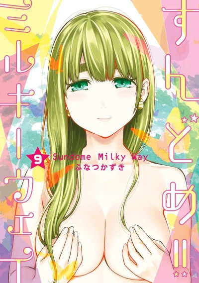 Cover of Vol. 9