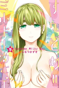 Vol. 9