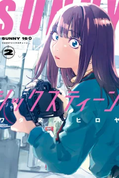 Vol. 2