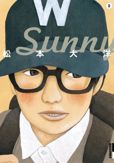 Cover of Vol. 2