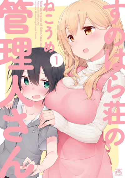 Cover of Vol. 1