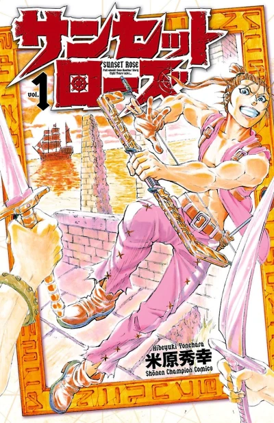 Cover of Vol. 1