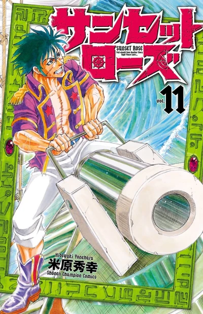 Cover of Vol. 11