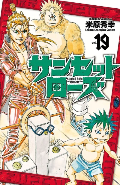 Cover of Vol. 19