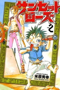 Vol. 2