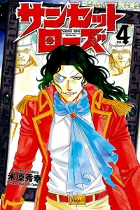 Vol. 4