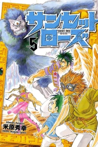 Vol. 5