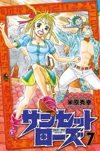 Vol. 7