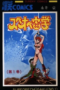 Vol. 1