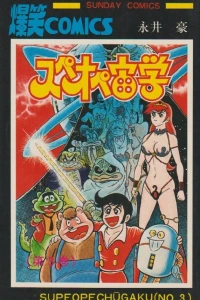 Vol. 3
