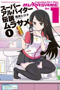 Vol. 1