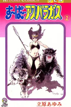 Vol. 2