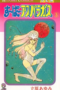 Vol. 3