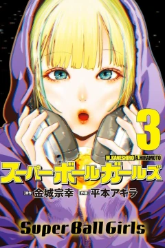 Vol. 3