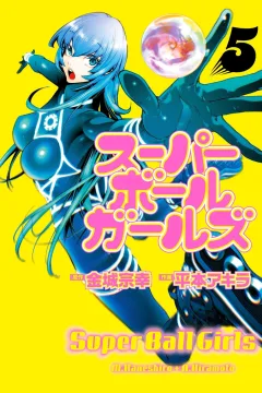 Vol. 5