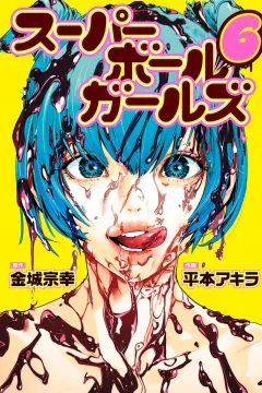 Vol. 6