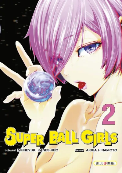Cover of Volume #2
