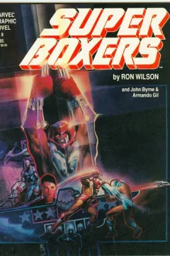 Super Boxers