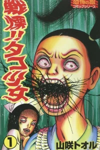 Issue #1