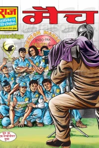 Match