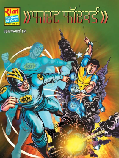 Cover of Fast Forward