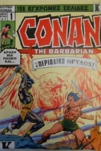 Issue #1