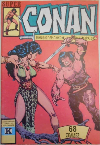 Cover of Issue #10