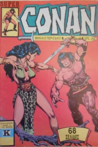 Issue #10