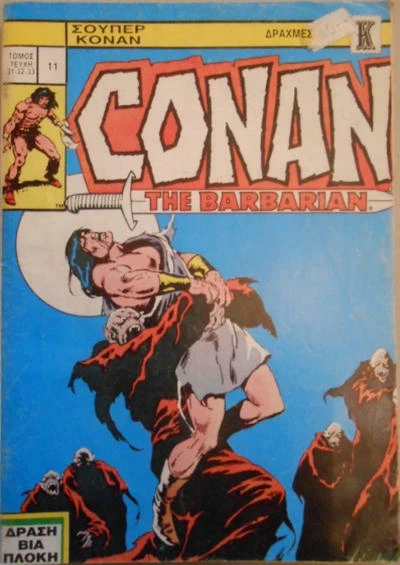 Cover of Issue #11