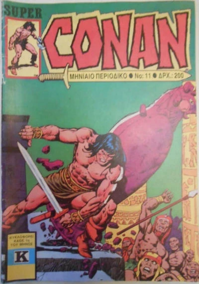 Cover of Issue #11