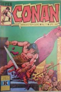 Issue #11